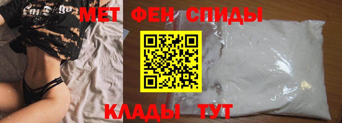 Вятские Поляны  Amphetamine  Вход с VPN  Амфетамин 97%  Амфетамин 