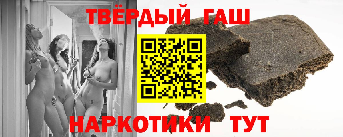 ГАШИШ hashish Вятские Поляны