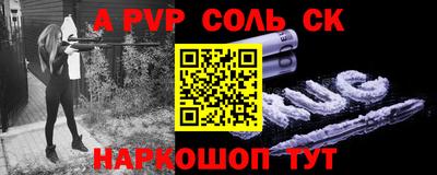 стафф Лесной