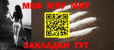 стафф Лесной