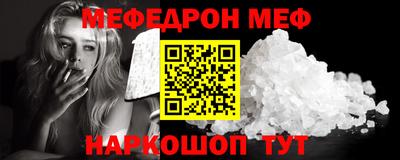 стафф Лесной