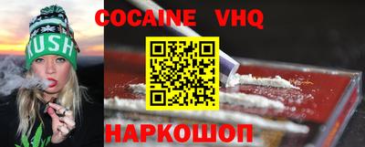 стафф Лесной
