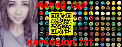 марки lsd Ленинск-Кузнецкий