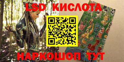 марки lsd Ленинск-Кузнецкий