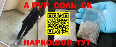 стафф Лесной