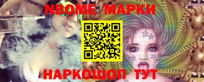 стафф Лесной