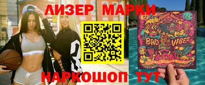 марки lsd Ленинск-Кузнецкий