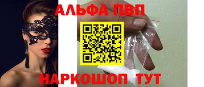 стафф Лесной