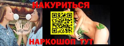 стафф Лесной