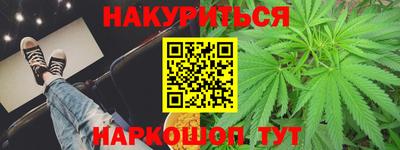 стафф Лесной