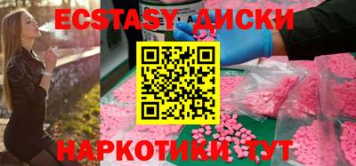 стафф Лесной