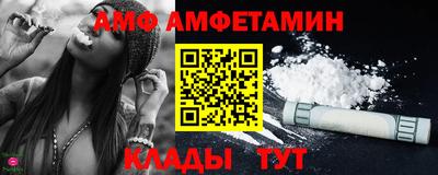 стафф Лесной