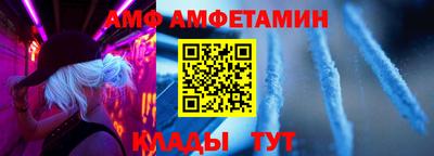 стафф Лесной