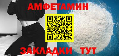 стафф Лесной
