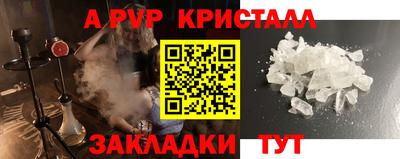 стафф Лесной