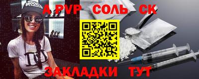 стафф Лесной