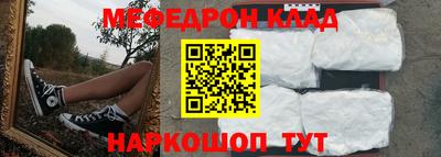 стафф Лесной