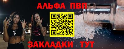 стафф Лесной