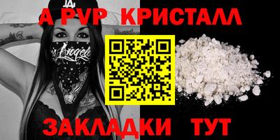 стафф Лесной