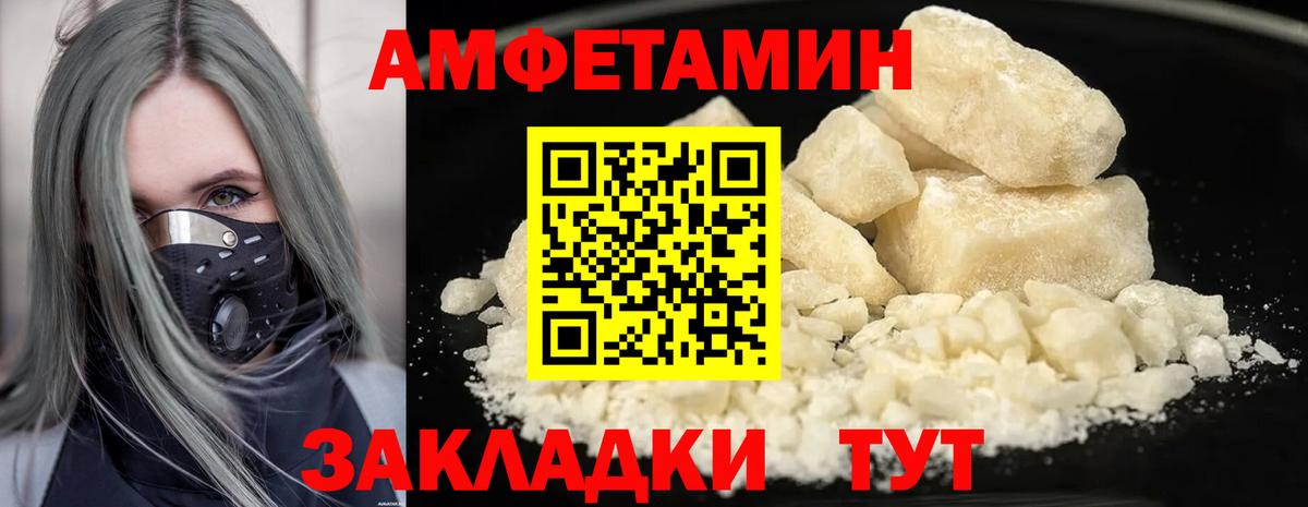 Вятские Поляны  Метамфетамин винт  Метамфетамин винт  Вход с VPN 