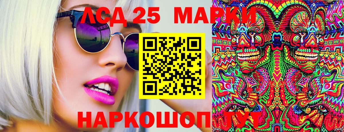 Марки NBOMe 1500мкг Вятские Поляны