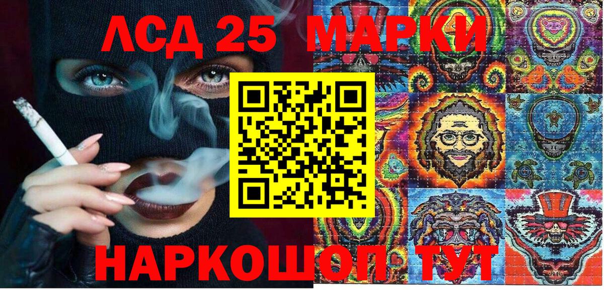 Вятские Поляны  Наркотические марки 1500мкг  Марки 25I-NBOMe  наркота  Вход с VPN 
