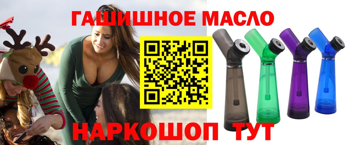 hydra маркетплейс  Вход с VPN  ТГК THC oil  Вятские Поляны  Дистиллят ТГК THC oil 